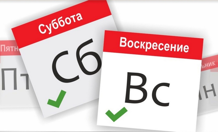 Автошкола выходного дня в Мелитополе