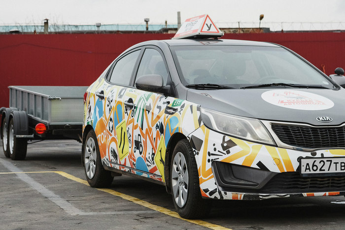 Обучение на категорию BE в Мелитополе